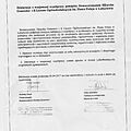 Deklaracja II LO Lubartow
